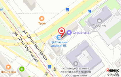 Цветочный салон Цветочный дворик 63 в Советском районе на карте