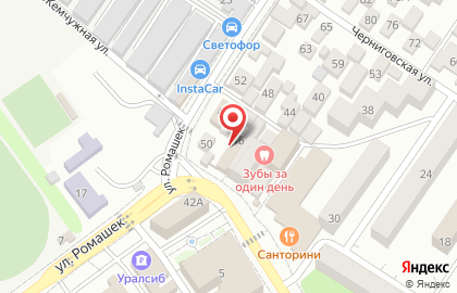 ВЕЛЛ в Адлерском районе на карте