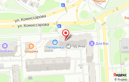 Магазин рыбной продукции Капитан на улице Василия Комиссарова на карте