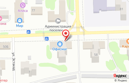 Страховая компания СберСтрахование на улице Ленина на карте