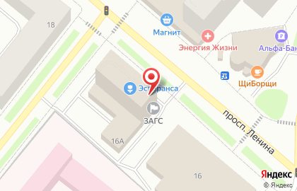 Отдел Загс Администрации Города на проспекте Ленина на карте
