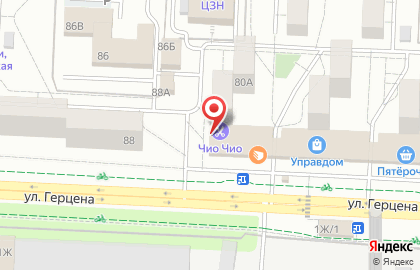 Отделение службы доставки Boxberry на улице Герцена на карте