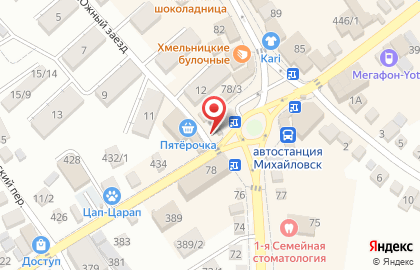 Кафе быстрого питания Chuck Land на Южной улице на карте