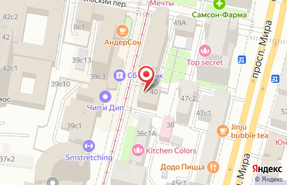 Магазин суши Суши wok на улице Гиляровского на карте