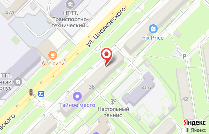 Салон-парикмахерская Virgo на карте