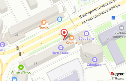 Сеть элитных кондитерских Кузина на Коммунистической улице на карте