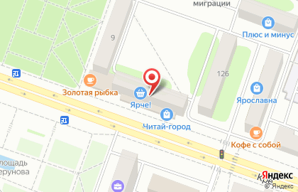 Книжный магазин Читай-город на Крестовой улице в Рыбинске на карте
