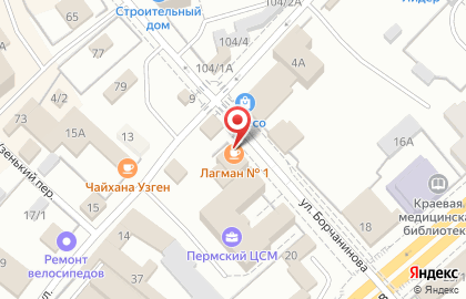 Пермская городская коллегия адвокатов Фемида на карте
