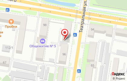 Общежитие БГПУ на Театральной улице на карте
