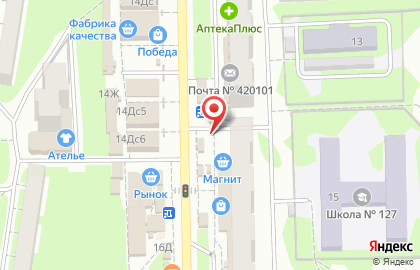 Быстроденьги на улице Хусаина Мавлютова на карте