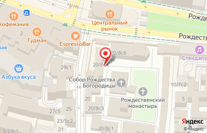 Богородице-Рождественский ставропигиальный женский монастырь на улице Рождественка на карте