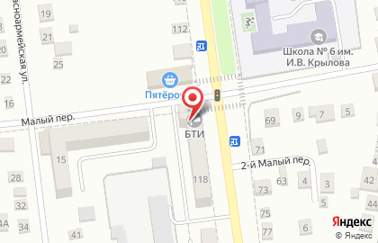Федеральное БТИ в г. Балашов на карте