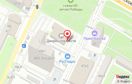 ЗАГС №2 на Московском шоссе на карте