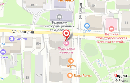 Сеть супермаркетов Мария-Ра на улице Гоголя на карте