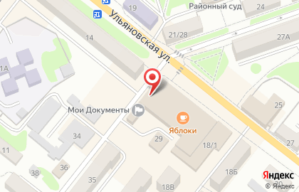 Центр предоставления государственных и муниципальных услуг Мои документы в Ульяновске на карте