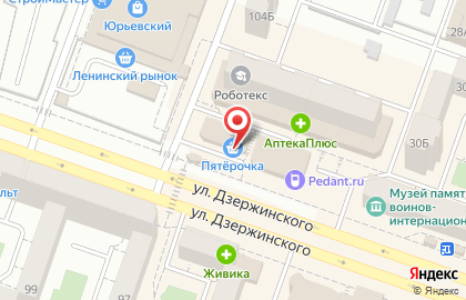 Салон фотоуслуг фотоуслуг на улице Дзержинского на карте