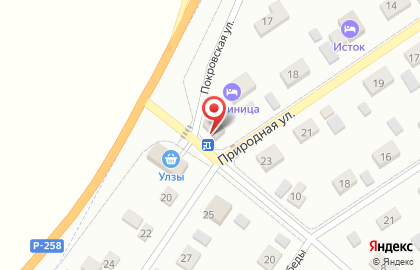 Продуктовый магазин Хороший на Природной улице на карте
