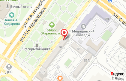 Аптека Домашняя в Грозном на карте