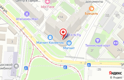 Студия шугаринга ROYAL на карте