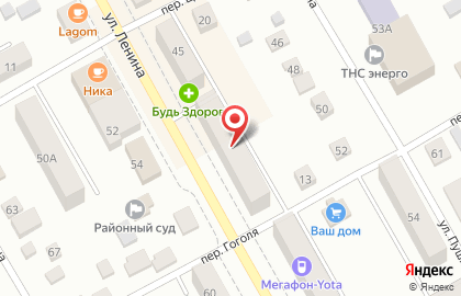 Ремонт стиральных машин в Звенигово и районе на карте