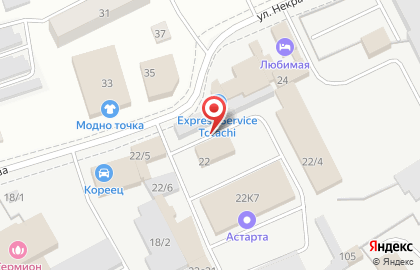 Торговая фирма Эко-Сфера на улице Некрасова на карте