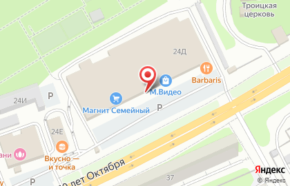 Банкомат СберБанк в Самаре на карте