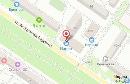 Секонда-хенд Баско Пати на улице Академика Бардина на карте