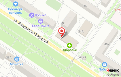Секонда-хенд Баско Пати на улице Академика Бардина на карте