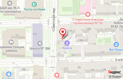 Груз-сервис в Советском переулке на карте