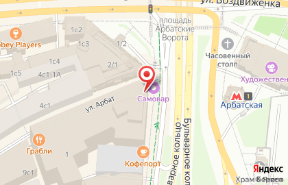 Официальный партнер Apple Cstore на Арбатской на карте