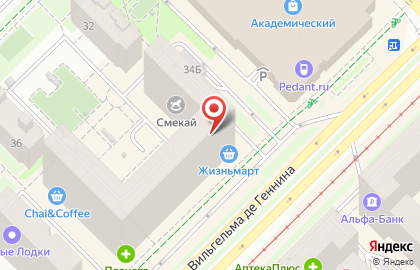 Фирменный магазин Косулинская пивоварня на улице Вильгельма де Геннина на карте