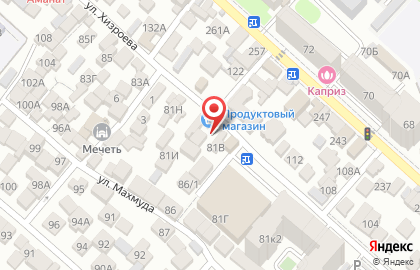 Продуктовый магазин в Махачкале на карте
