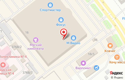 Салон бижутерии и кожгалантереи Ювента в Курчатовском районе на карте