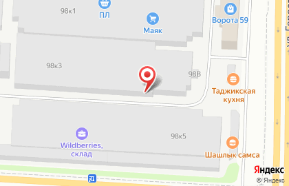 Торговая компания Радости на улице Героев Хасана, 98 к 3 на карте