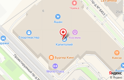 Бутик ювелирных изделий Tous на метро Университет на карте