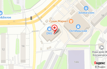 Кафе, ООО Космос и К на карте