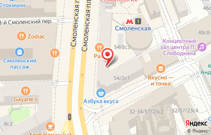 Линзмастер на Киевской (ул Арбат) на карте