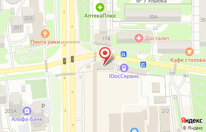 Магазин Швейная фурнитура на улице Героев Десантников на карте