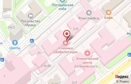 Университетская клиническая больница №2 сеченовский университет на метро Фрунзенская на карте