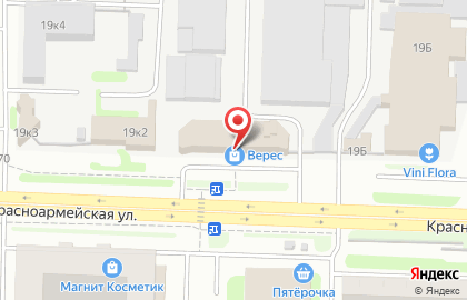 Супермаркет хозяйственных товаров Верес на Красноармейской улице на карте
