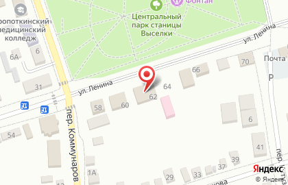 Магазин Серагем на карте