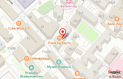 Сервисный центр Proficenters на улице Тимура Фрунзе на карте