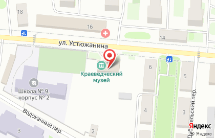 Можгинский историко-краеведческий музей в Ижевске на карте