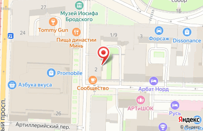 Региональный Центр Экспертизы и Сертификации на Автотранспорте на карте