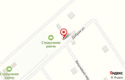 Страусиное ранчо на карте