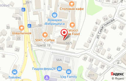 Аптека Центр Эстетической Медицины в Хостинском районе на карте