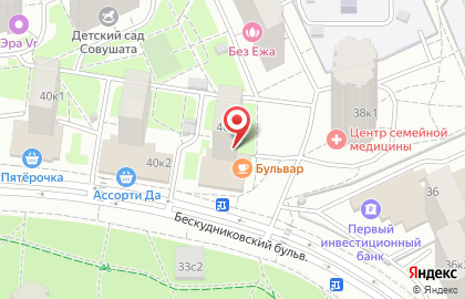 СберБанк на Бескудниковском бульваре на карте