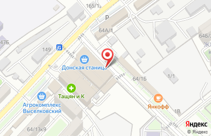 Магазин канцтоваров Радуга в Лазаревском районе на карте