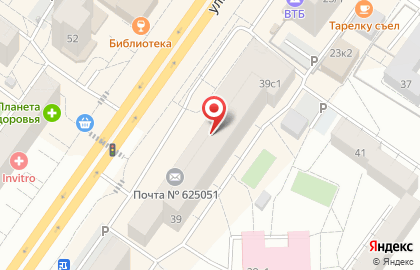 Аптека Вита в Тюмени на карте