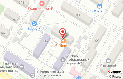 Центр паровых коктейлей cs Hookah|кафедра Дыма на карте